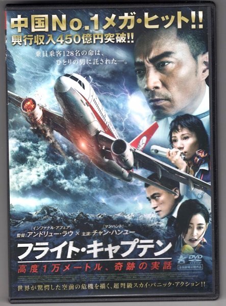 [DVD] бог sama. шероховатость ...