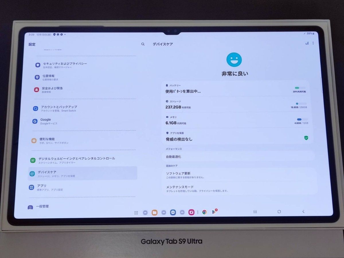 超美品】Galaxy Tab S9Ultra 256GB 韓国版|Yahoo!フリマ(旧PayPayフリマ) 超美品】Galaxy Tab S9Ultra 256GB 韓国版|Yahoo!フリマ(旧PayPayフリマ)
