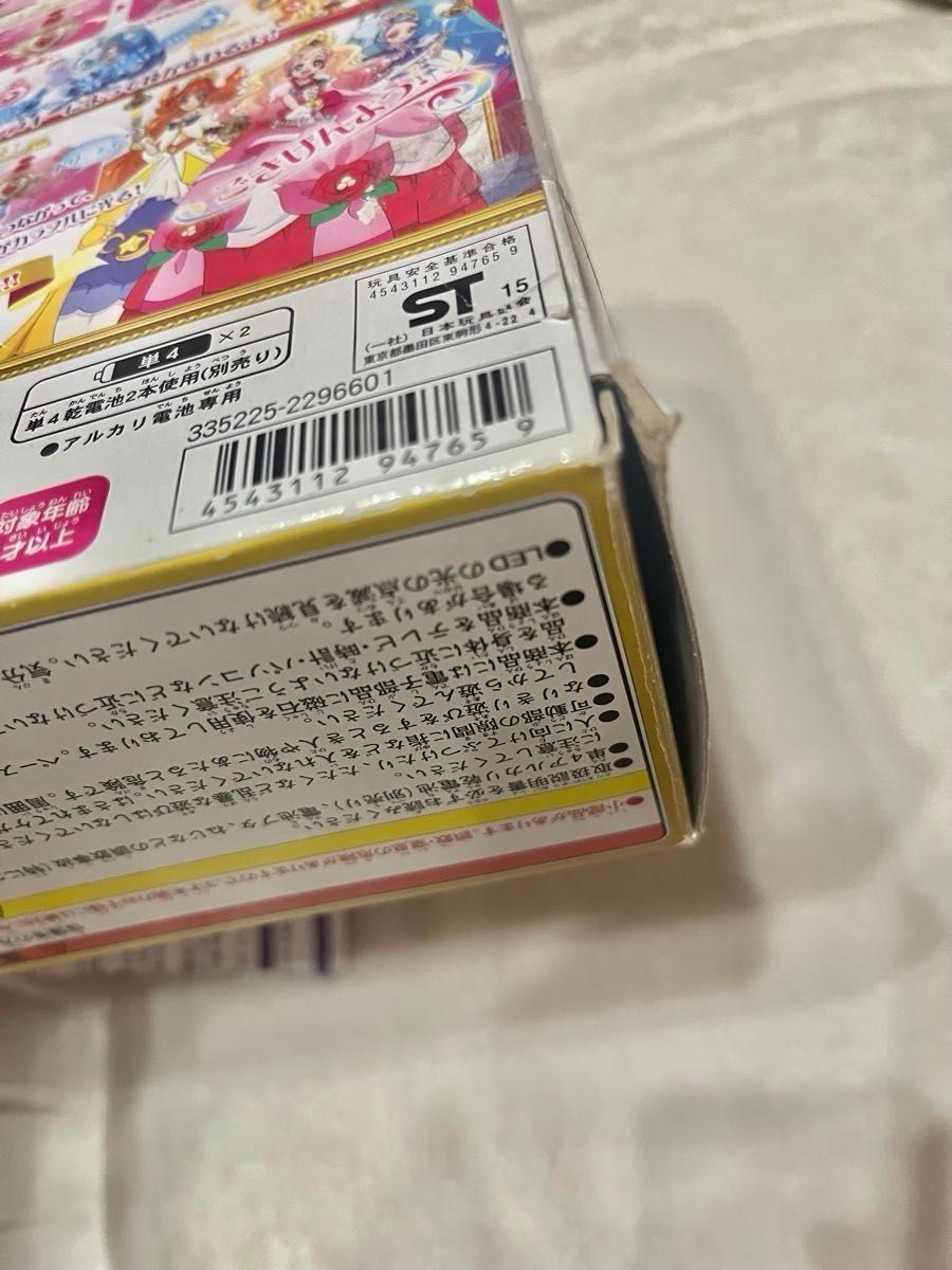 プリンセスプリキュア 玩具 おもちゃまとめ売り BANDAI DX プリンセスプリキュア 玩具 おもちゃまとめ売り BANDAI DX