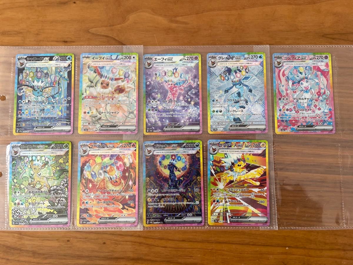 ポケモンカード テラスタルフェスex ゴッドパック ブラッキー ポケモンカード テラスタルフェスex ゴッドパック ブラッキー