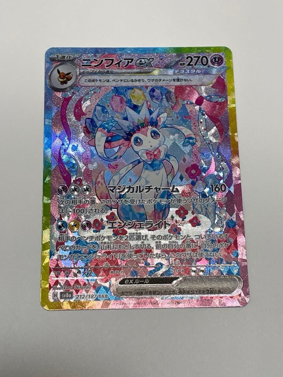ポケモンカード テラスタルフェスex ゴッドパック ブラッキー ポケモンカード テラスタルフェスex ゴッドパック ブラッキー
