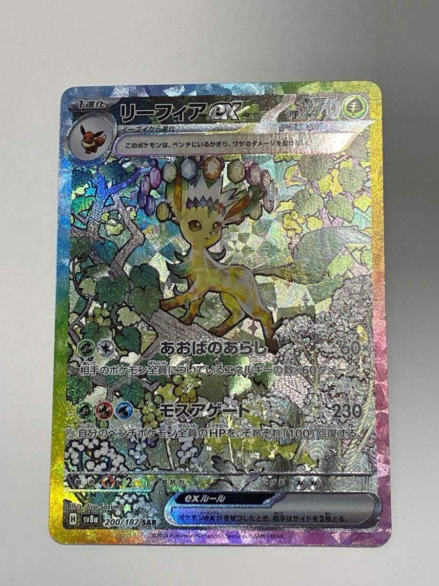 ポケモンカード テラスタルフェスex ゴッドパック ブラッキー ポケモンカード テラスタルフェスex ゴッドパック ブラッキー