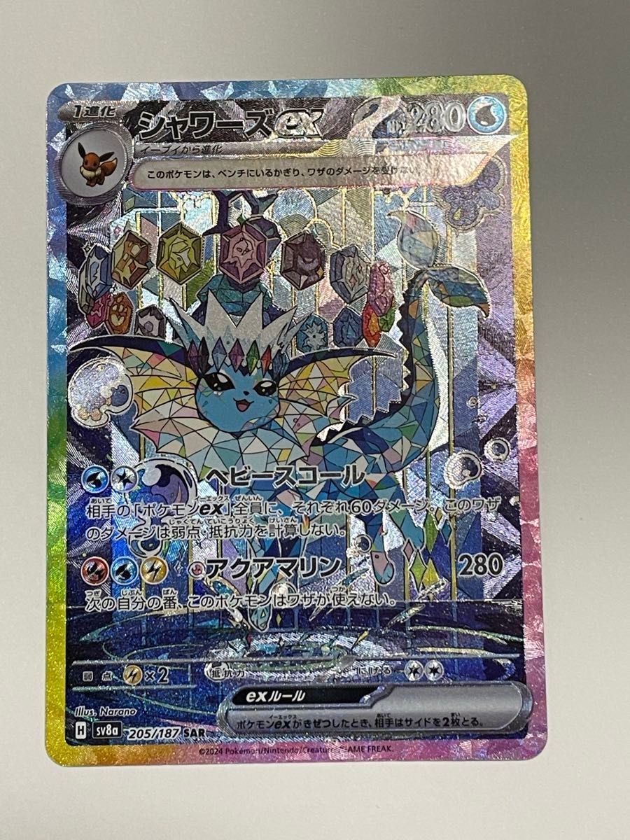 ポケモンカード テラスタルフェスex ゴッドパック ブラッキー ポケモンカード テラスタルフェスex ゴッドパック ブラッキー