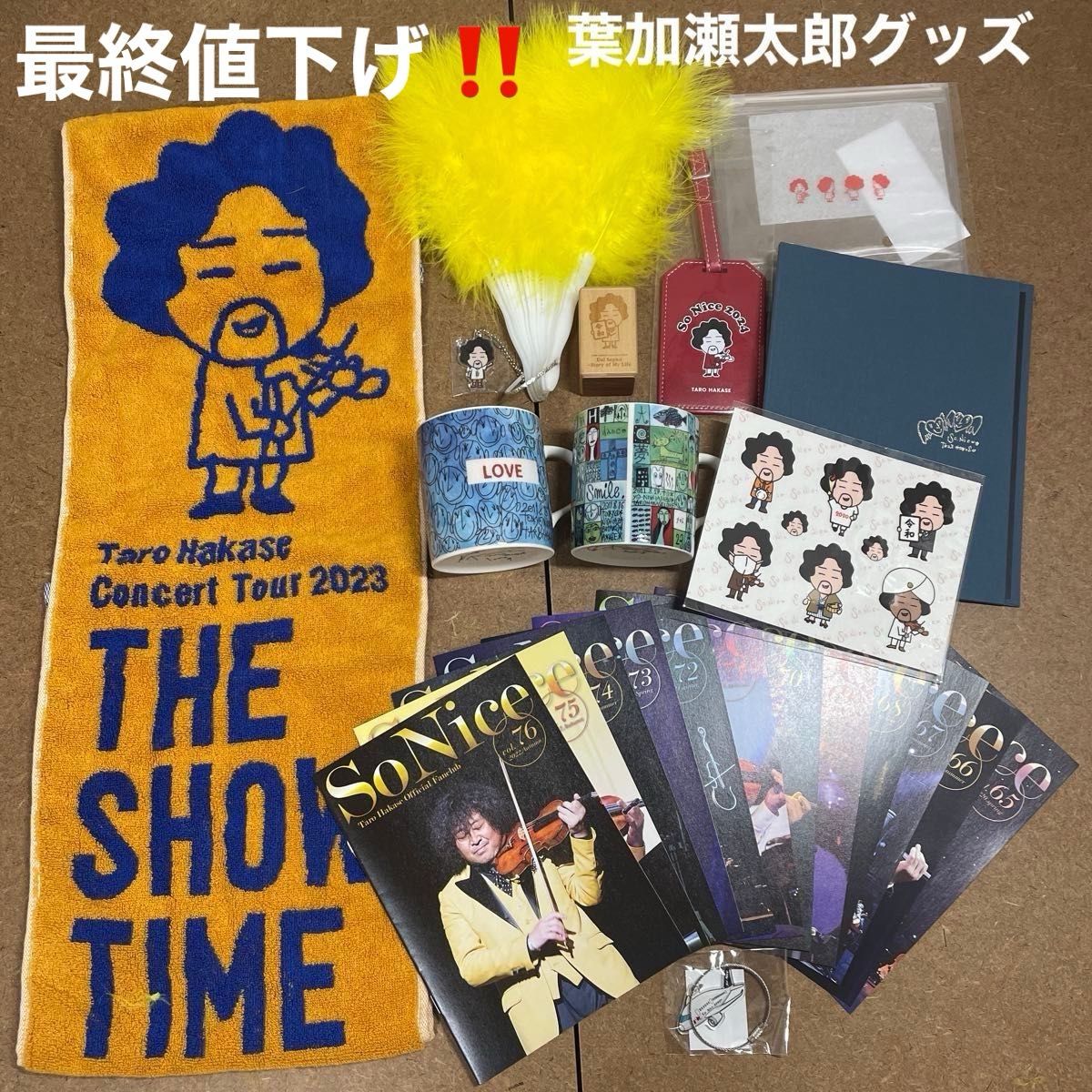 最終値下げしました葉加瀬太郎コンサートグッズ ハカセンス 最終値下げしました葉加瀬太郎コンサートグッズ ハカセンス
