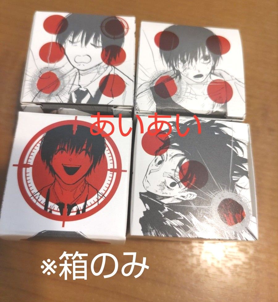 4個 SAKAMOTO DAYS サカモトデイズ 南雲のサイコロガム|Yahoo 4個 SAKAMOTO DAYS サカモトデイズ 南雲のサイコロガム|Yahoo