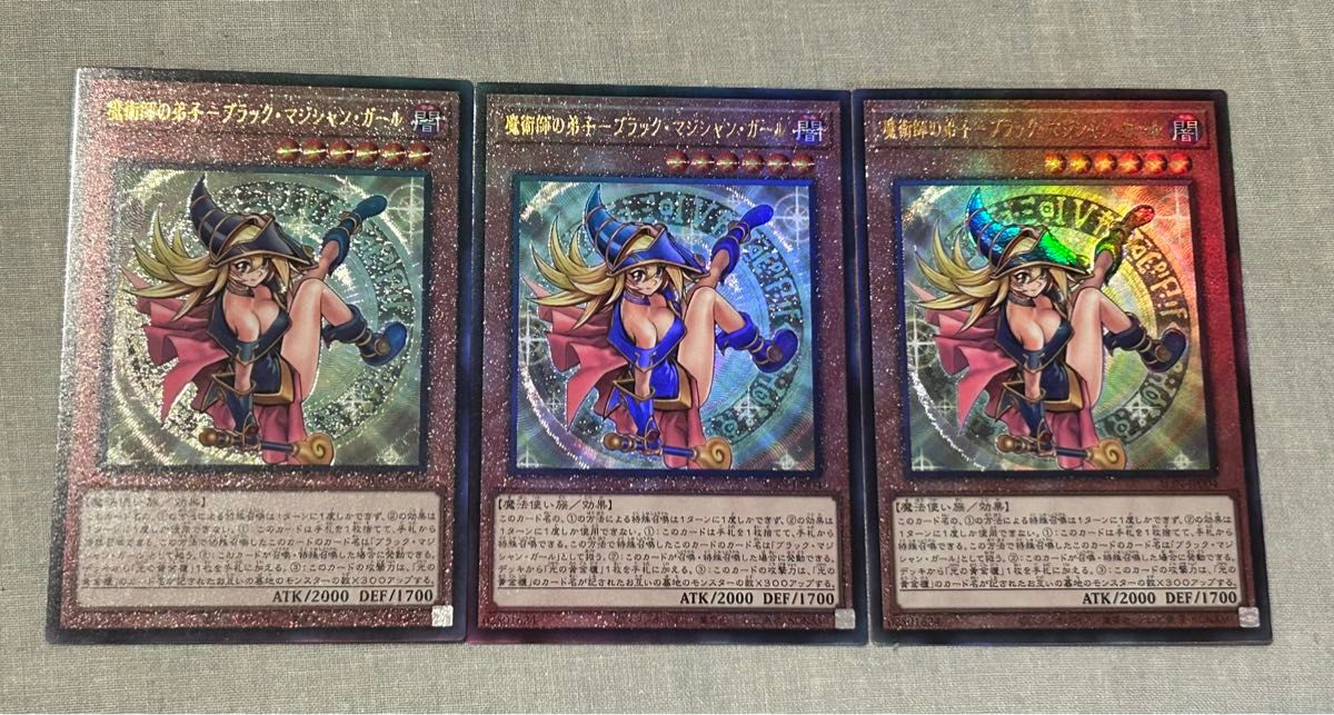 遊戯王 魔術師の弟子-ブラックマジシャンガール レリーフ 3枚 遊戯王 魔術師の弟子-ブラックマジシャンガール レリーフ 3枚