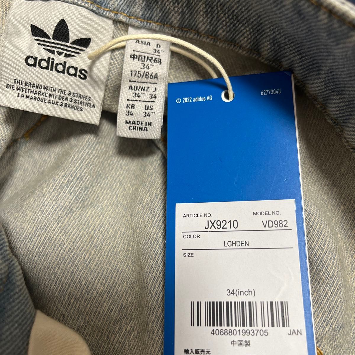 adidas ADILENIUM シーズン 3 ジップ ウォッシュド デニムパンツ adidas ADILENIUM シーズン 3 ジップ ウォッシュド デニムパンツ