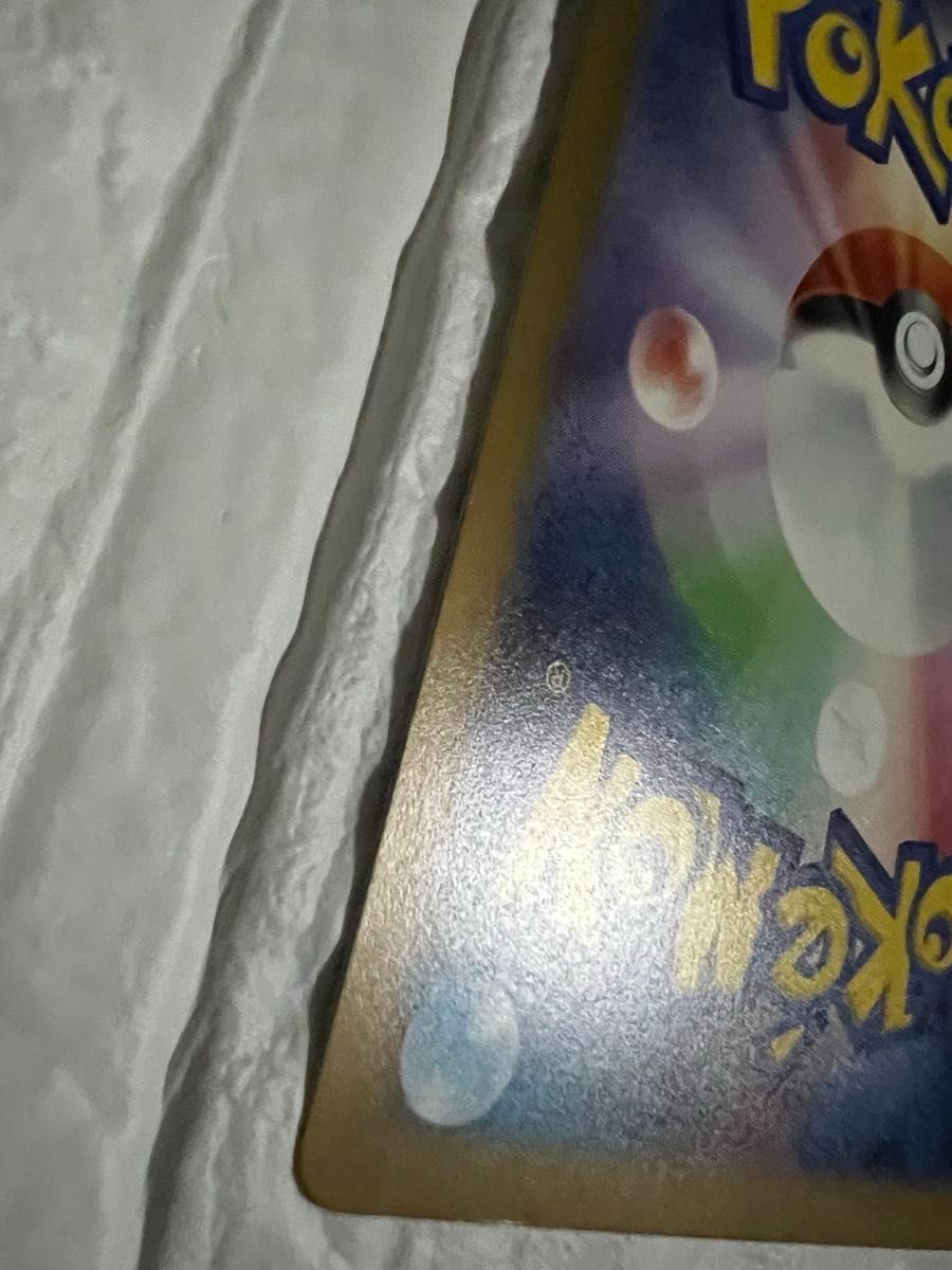 グラードン AR レイジングサーフ収録 1枚 ポケモンカード 即購入 グラードン AR レイジングサーフ収録 1枚 ポケモンカード 即購入