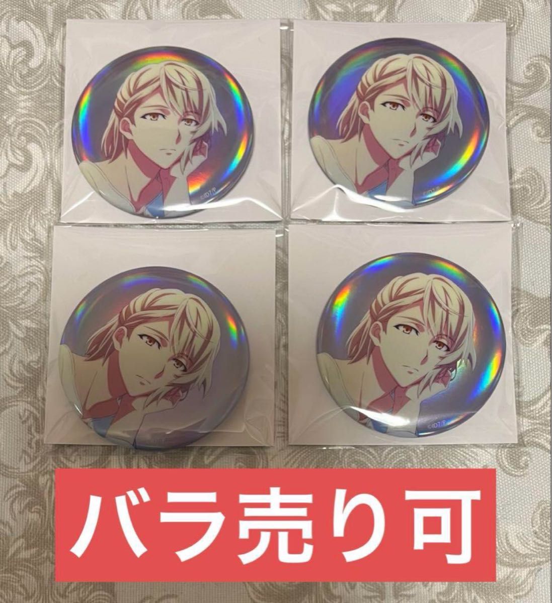 アイナナ アニナナ展 オーロラ缶バッジ 棗巳波|Yahoo!フリマ アイナナ アニナナ展 オーロラ缶バッジ 棗巳波|Yahoo!フリマ