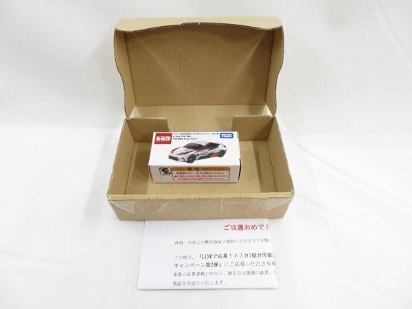 t/100 トミカ プレミアム 7億台突破記念! ありがとうキャンペーン 第2弾 当選 トヨタ GR 86 ハチロク 非売品 乗用車