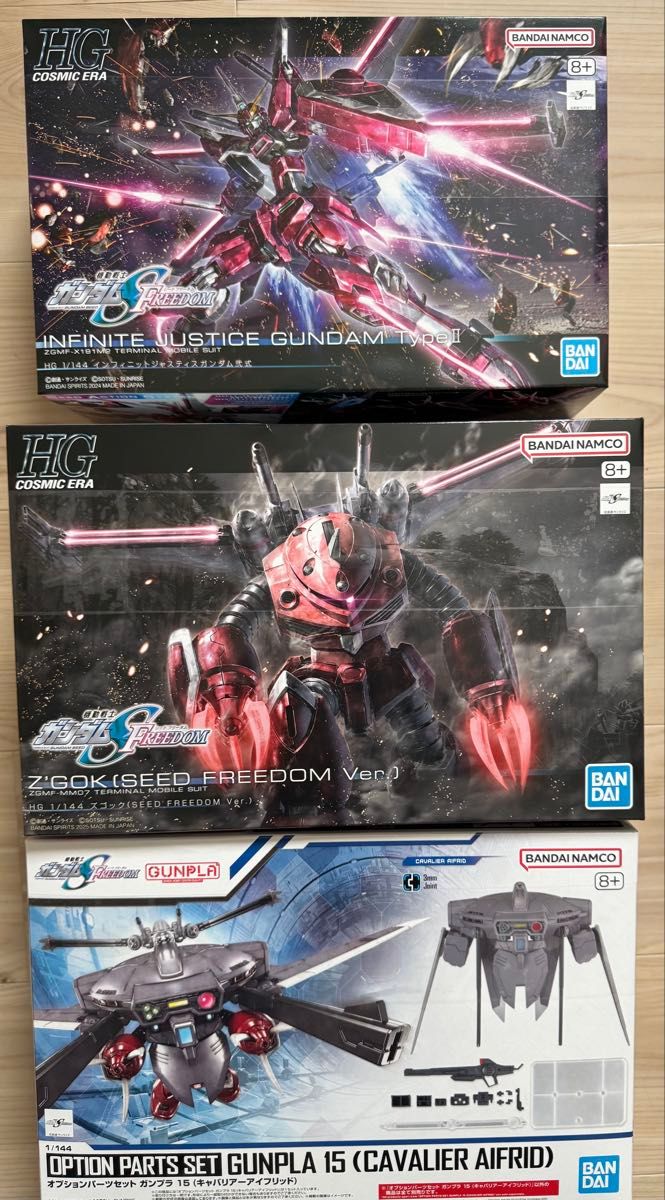 ズゴック キャバリアーアイフリット インフィニットジャスティス ズゴック キャバリアーアイフリット インフィニットジャスティス