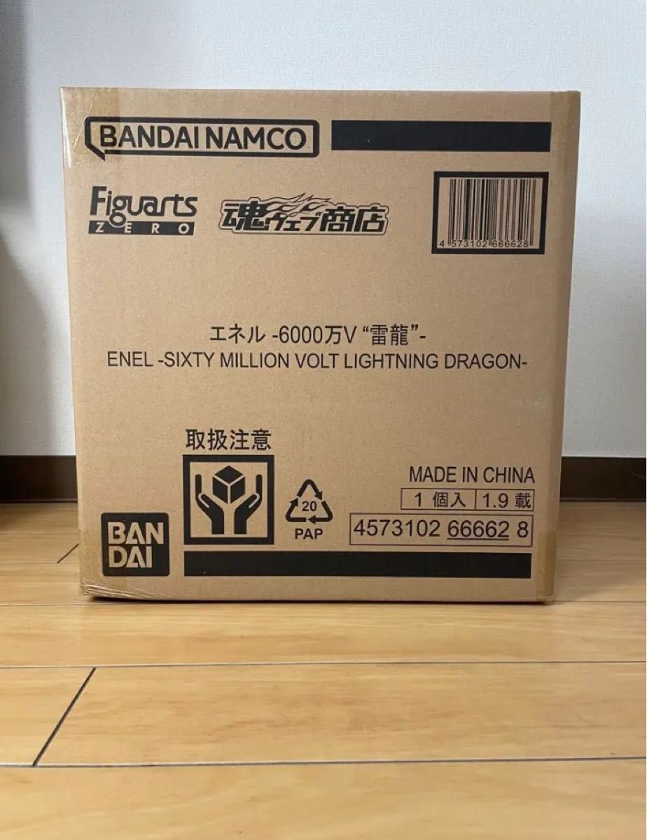 輸送箱未開封品 魂ウェブ限定 フィギュアーツZERO 超激戦 エネル 輸送箱未開封品 魂ウェブ限定 フィギュアーツZERO 超激戦 エネル