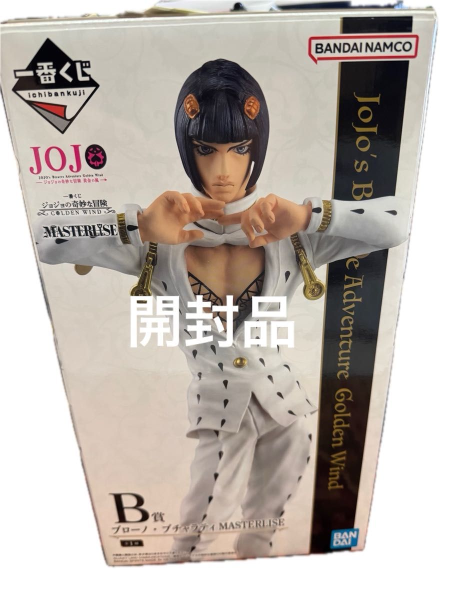 数量限定品☆ジョジョの奇妙な冒険 5部 ブチャラティ ウルジャン 一番くじ ジョジョの奇妙な冒険 golden wind B賞 ブローノ