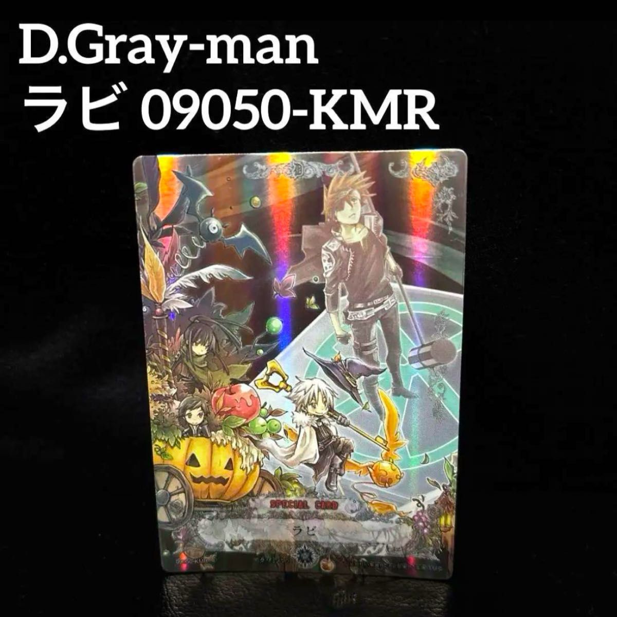 D.Gray-man ラビ 09050-KMR カード TCG D.Gray-man ラビ 09050-KMR カード TCG