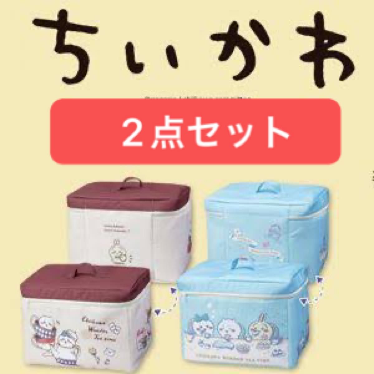 ちいかわ Avail 不思議の国 フタ付き 収納ボックス 新品|Yahoo ちいかわ Avail 不思議の国 フタ付き 収納ボックス 新品|Yahoo