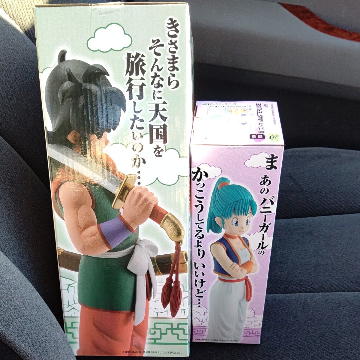 人気が高い 一番くじ ドラゴンボールEX B賞ブルマ C賞ヤムチャ 人気が高い 一番くじ ドラゴンボールEX B賞ブルマ C賞ヤムチャ