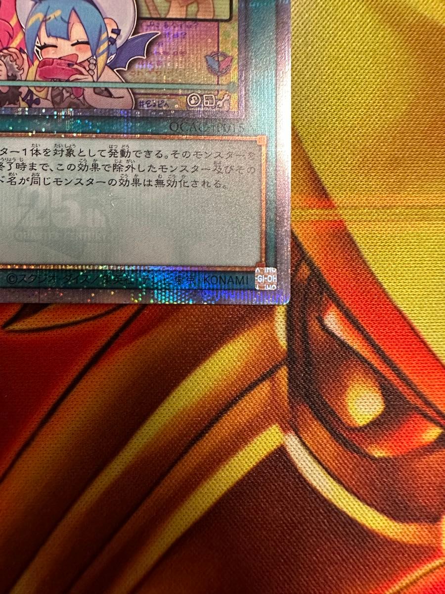 遊戯王 墓穴の指名者 25th 絵違い クォーターセンチュリーアート 遊戯王 墓穴の指名者 25th 絵違い クォーターセンチュリーアート