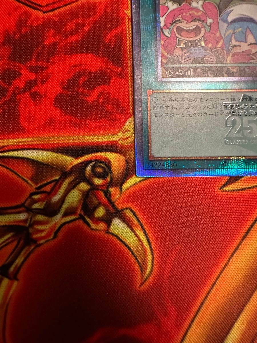 遊戯王 墓穴の指名者 25th 絵違い クォーターセンチュリーアート 遊戯王 墓穴の指名者 25th 絵違い クォーターセンチュリーアート