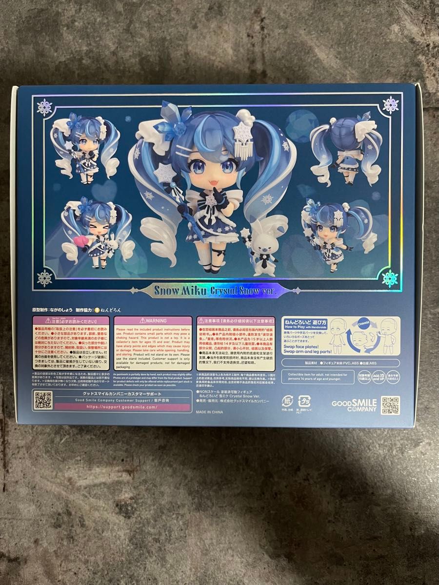 雪ミク 初音ミク SNOWMIKU 2025 ねんどろいど|Yahoo!フリマ(旧 雪ミク 初音ミク SNOWMIKU 2025 ねんどろいど|Yahoo!フリマ(旧