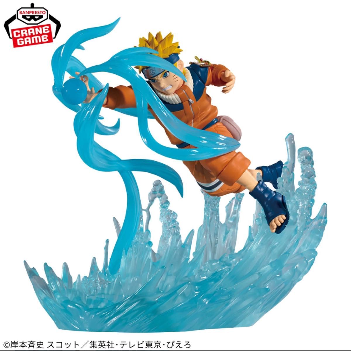 NARUTO-ナルト- Combination Battle-うずまきナルト うちは NARUTO-ナルト- Combination Battle-うずまきナルト うちは