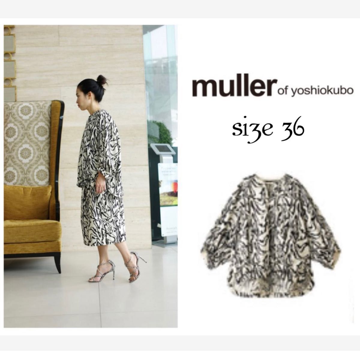 美品】muller of yoshiokubo ミュラーオブヨシオクボ刺繍 美品】muller of yoshiokubo ミュラーオブヨシオクボ刺繍