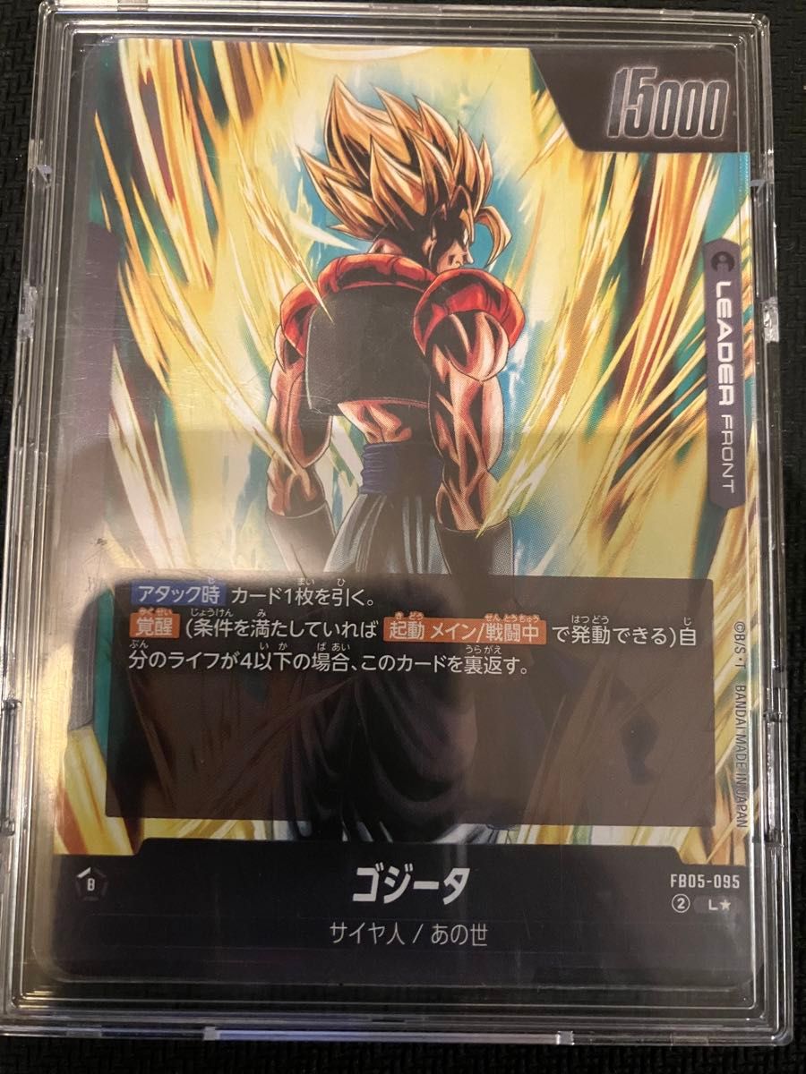 フュージョンワールド ドラゴンボール カード ゴジータ リーパラ フュージョンワールド ドラゴンボール カード ゴジータ リーパラ
