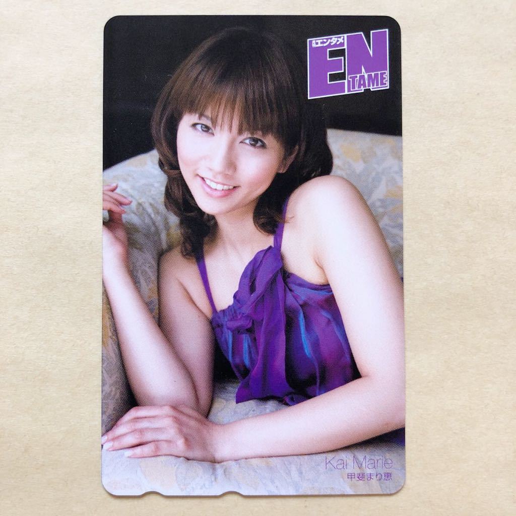ヤフオク 未使用 テレカ 50度 甲斐まり恵 月刊エンタメ ヤフオク 未使用 テレカ 50度 甲斐まり恵 月刊エンタメ