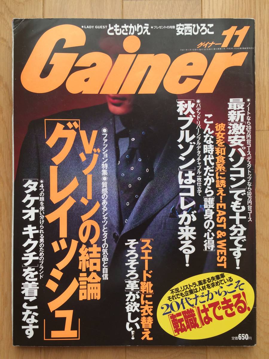 一仁 木彫の値段と価格推移は 0件の売買情報を集計した一仁 木彫の価格や価値の推移データを公開 一仁 木彫の値段と価格推移は 0件の売買情報を集計した一仁 木彫の価格や価値の推移データを公開