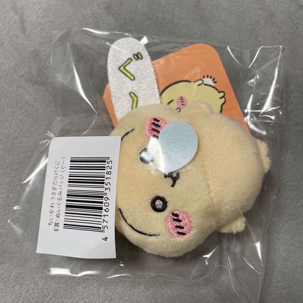 ちいかわ うさぎだらけくじ|Yahoo!フリマ(旧PayPayフリマ) ちいかわ うさぎだらけくじ|Yahoo!フリマ(旧PayPayフリマ)