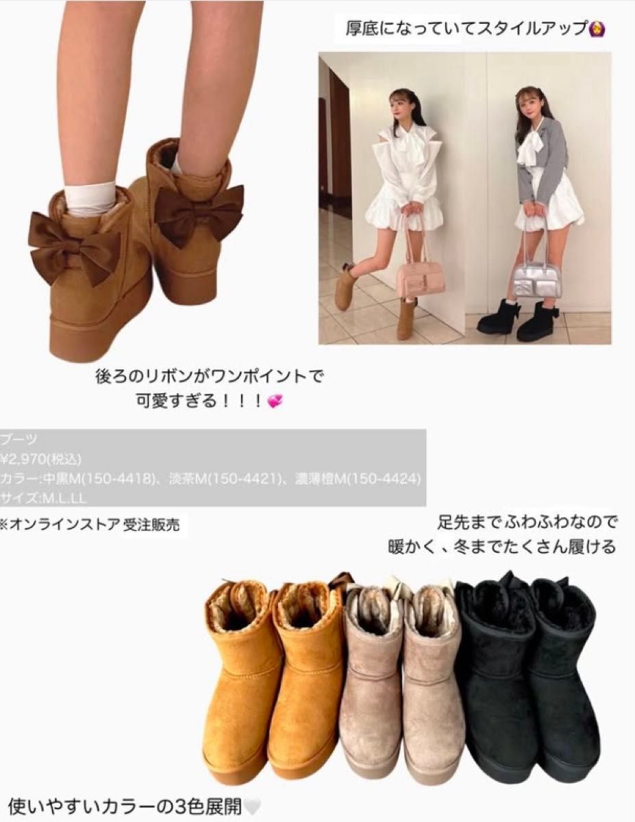 しまむら インフルエンサー ひなひ コラボ ブーツ Lサイズ ダークベージュ カテゴリ変更可能 アベイル