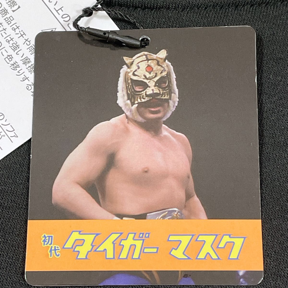 2L【新品】新日本プロレス 初代 タイガーマスク プリント 2L【新品】新日本プロレス 初代 タイガーマスク プリント