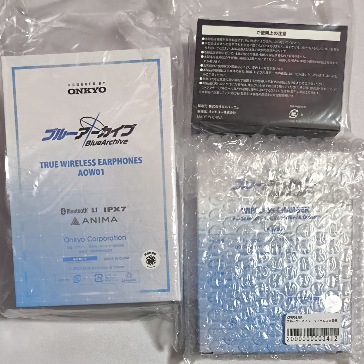 新品未開封 ONKYO×ブルーアーカイブコラボワイヤレスイヤホン 新品未開封 ONKYO×ブルーアーカイブコラボワイヤレスイヤホン