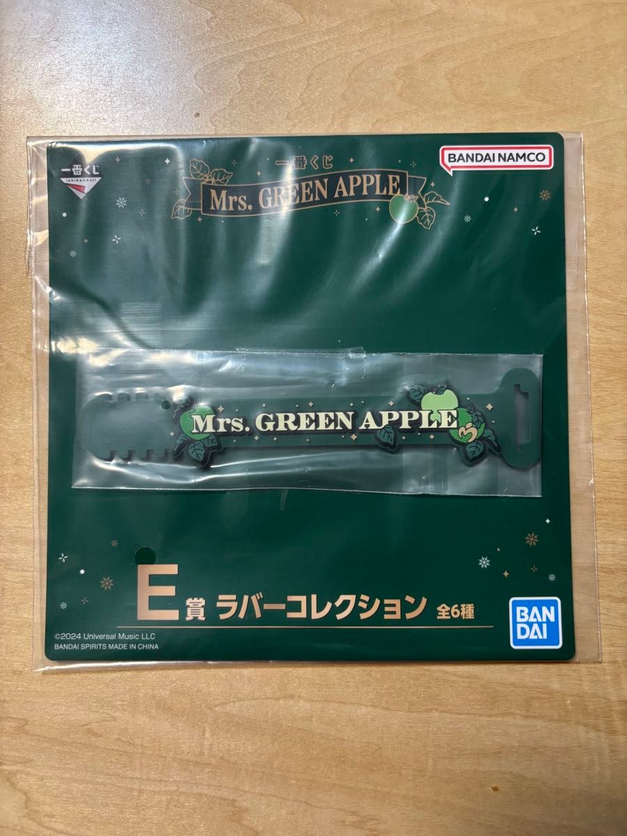 ミセスグリーンアップル 一番くじ ラバーコレクション|Yahoo ミセスグリーンアップル 一番くじ ラバーコレクション|Yahoo