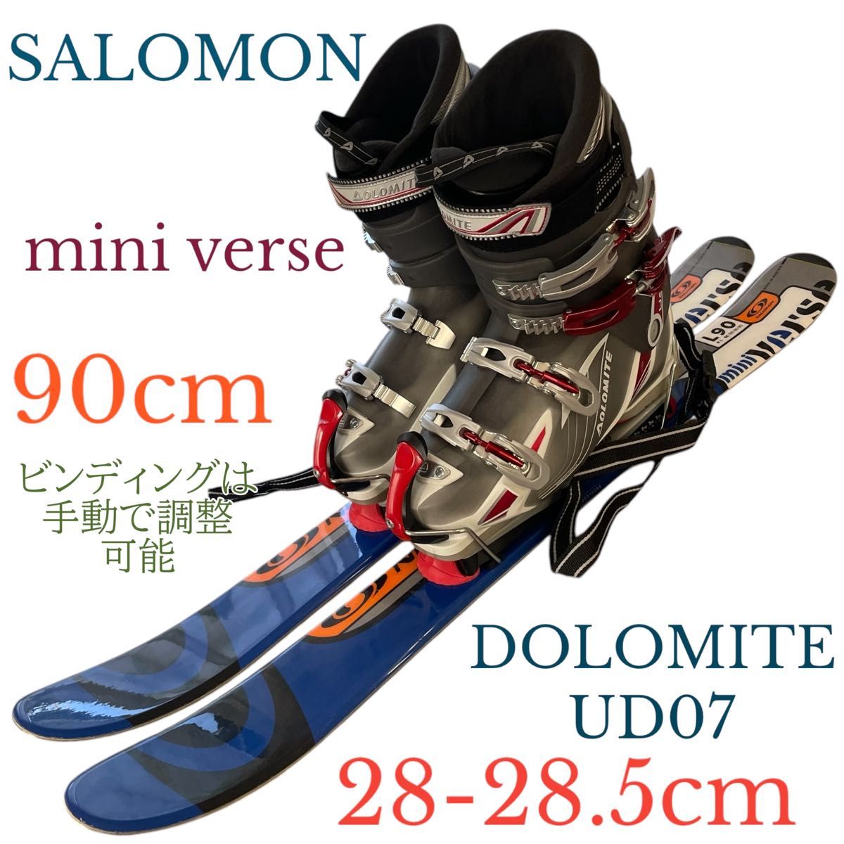 メンズ ショートスキー ファンスキー サロモン3点99cm 26-26.5cm メンズ ショートスキー ファンスキー サロモン3点99cm 26-26.5cm