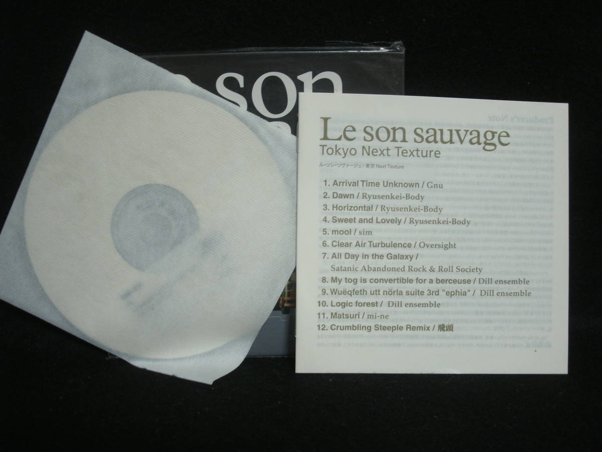 ●送料無料●中古CD-R● Le son sauvage / Tokyo Next Texture 2005 / Yosio Ootani / Gnu_画像3