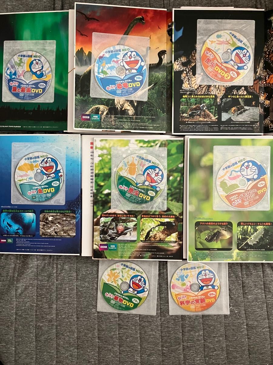 小学館図鑑neo 危険生物 図鑑 DVDびっくりドラえもん 昆虫 イモムシケムシ 小学館図鑑neo 危険生物 図鑑 DVDびっくりドラえもん 昆虫 イモムシケムシ