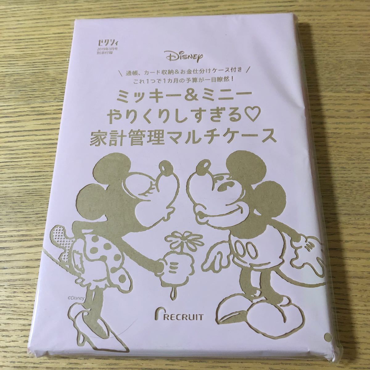 Paypayフリマ ゼクシィ付録 ミッキー ミニー やりくりしすぎる家計管理マルチケース Paypayフリマ ゼクシィ付録 ミッキー ミニー やりくりしすぎる家計管理マルチケース