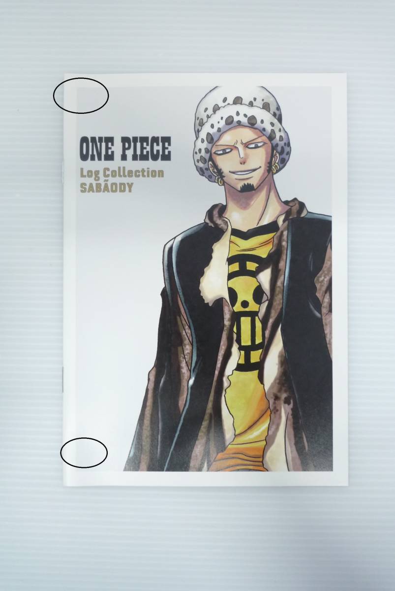 ヤフオク 開封品 One Piece ワンピース Log Collection