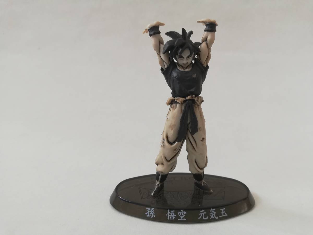 孫悟空 元気玉 モノトーンVer. 超造形魂 ドラゴンボール 其の2 2004年 バンダイ レア 絶版 中古長期保管フィギュア 食玩_画像1