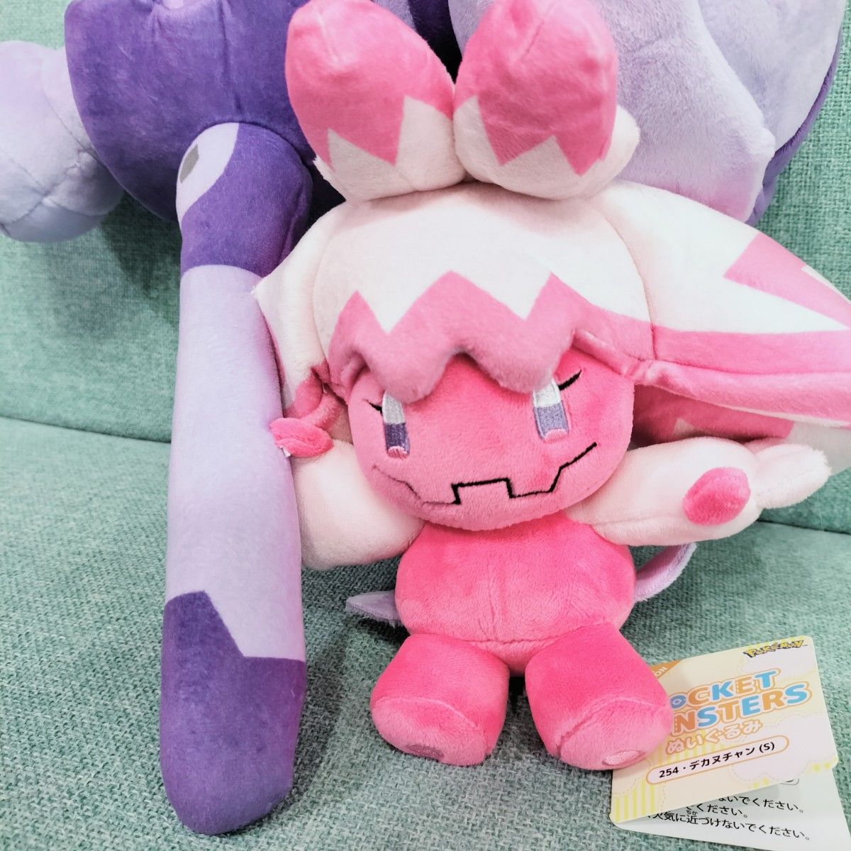 デカヌチャン 三英貿易 ぬいぐるみ ポケットモンスター ポケモン デカヌチャン 三英貿易 ぬいぐるみ ポケットモンスター ポケモン
