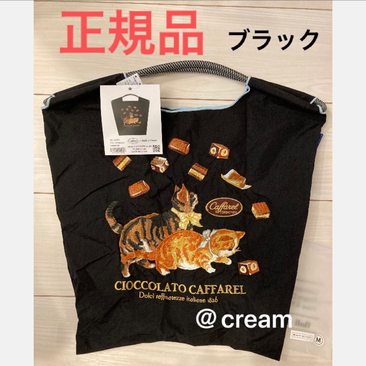正規品 新品 ボールアンドチェーン カファレル コラボ 猫 ネコ 正規品 新品 ボールアンドチェーン カファレル コラボ 猫 ネコ