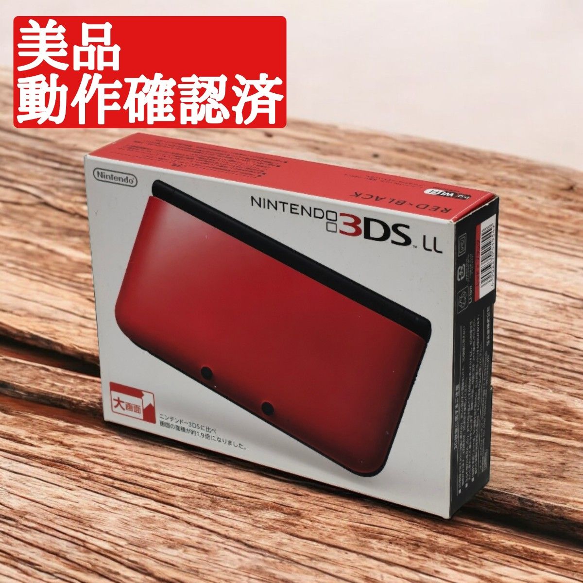 Amazon.co.jp: ニンテンドー3DS LL リミテッドパック ターコイズ Amazon.co.jp: ニンテンドー3DS LL リミテッドパック ターコイズ