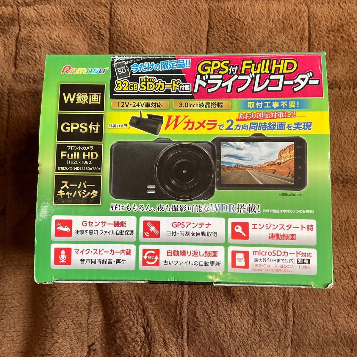 ★RAMASU RA-DW310G GPS付FHDドライブレコーダー 新品