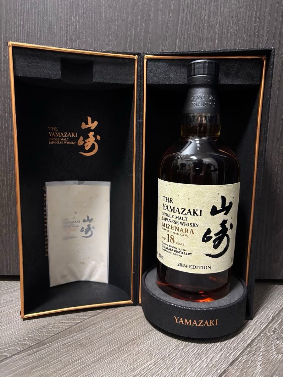 海外限定】サントリー SUNTORY 山崎18年 ミズナラ MIZUNARA 2024 海外限定】サントリー SUNTORY 山崎18年 ミズナラ MIZUNARA 2024