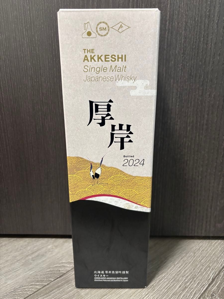 免税店限定】厚岸 シングルモルトウイスキー 2024 THE AKKESHI 免税店限定】厚岸 シングルモルトウイスキー 2024 THE AKKESHI