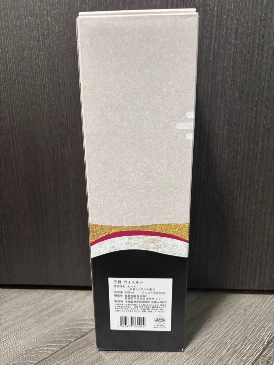 免税店限定】厚岸 シングルモルトウイスキー 2024 THE AKKESHI 免税店限定】厚岸 シングルモルトウイスキー 2024 THE AKKESHI
