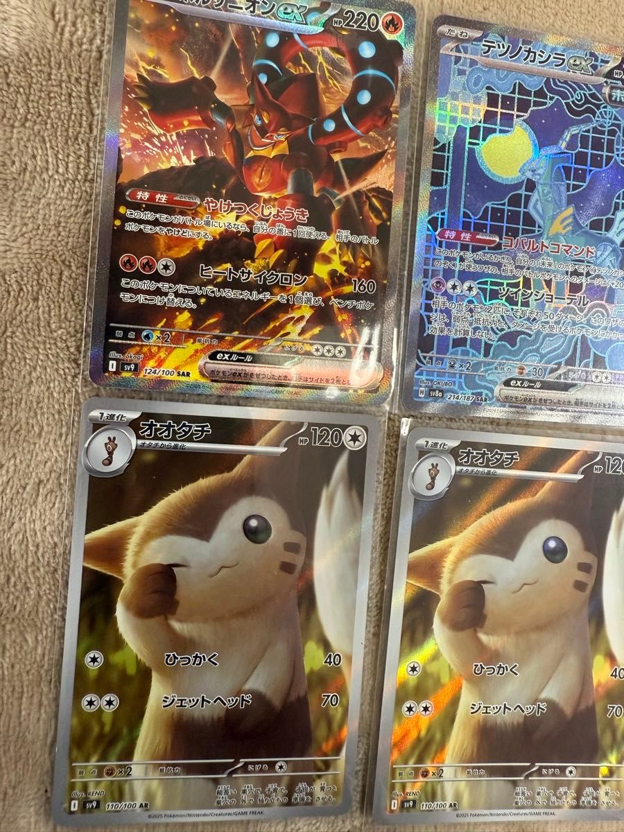 ポケモンカード バトルパートナーズ SAR AR まとめ売り|Yahoo ポケモンカード バトルパートナーズ SAR AR まとめ売り|Yahoo
