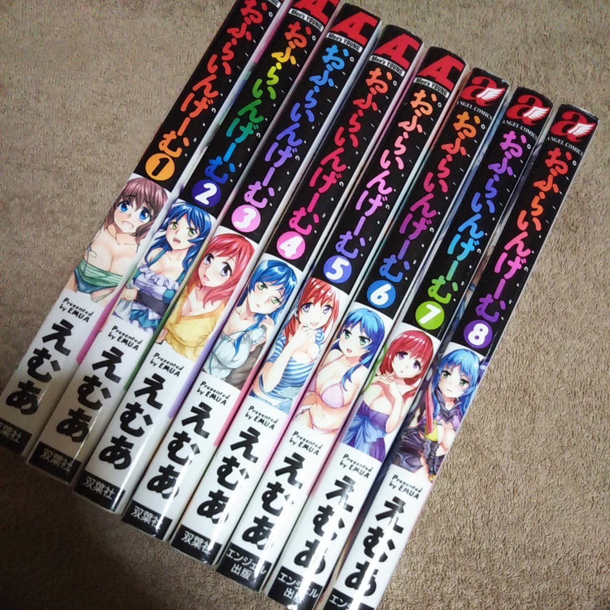 Paypayフリマ 漫画 コミック おふらいんげ む 1 8巻 えむあ 双葉社 Paypayフリマ 漫画 コミック おふらいんげ む 1 8巻 えむあ 双葉社
