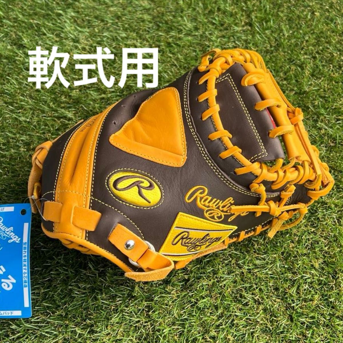 新品・未使用】Rawlings ローリングス ハイパーテック 軟式 新品・未使用】Rawlings ローリングス ハイパーテック 軟式