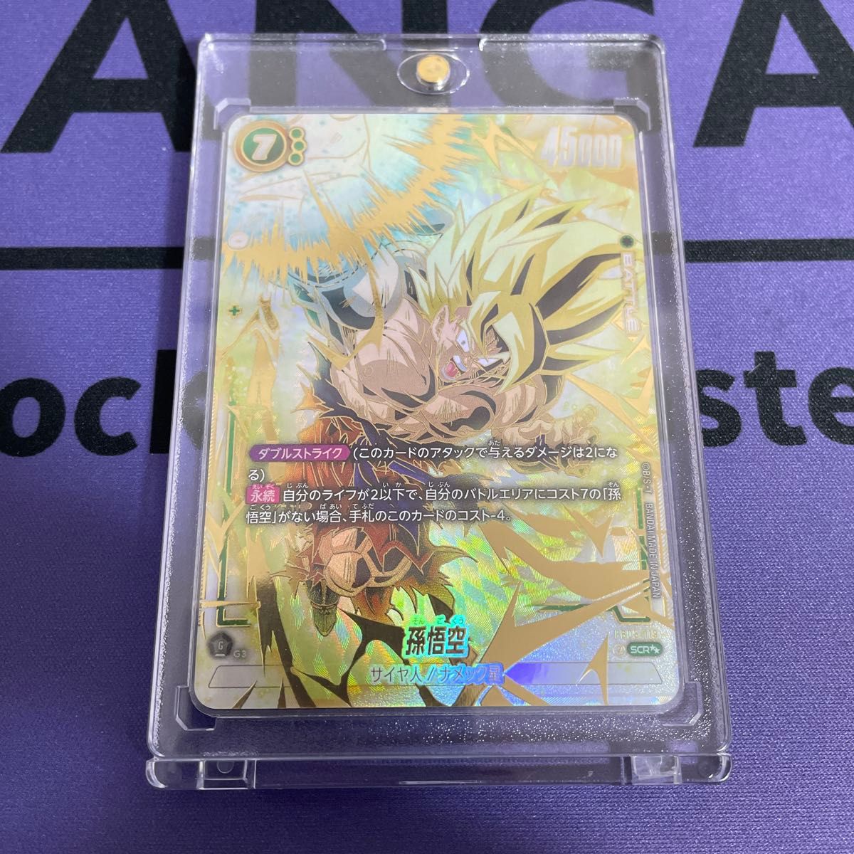 ドラゴンボール スーパーカードゲーム フュージョンワールド ドラゴンボール スーパーカードゲーム フュージョンワールド